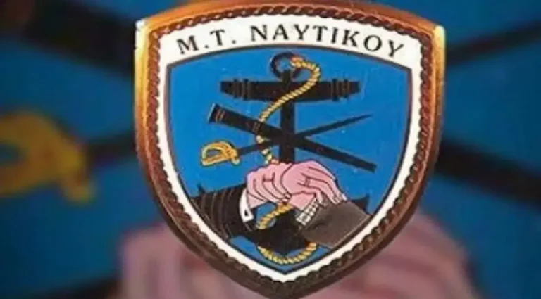 Εγκρίθηκε Έκτακτο Επίδομα στους μερισματούχους ΜΤΝ– Δείτε την απόφαση